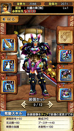 画像ギャラリー No.018のサムネイル画像 / 「MHXR」,近日登場予定の「強襲!鋼龍クシャルダオラ」と「強襲!ウラガンキン亜種凶暴固体」の先行プレイレポートを,動画を交えて紹介