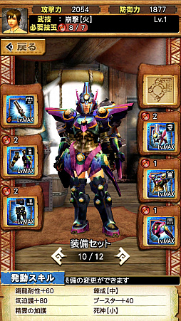 画像ギャラリー No.019のサムネイル画像 / 「MHXR」,近日登場予定の「強襲!鋼龍クシャルダオラ」と「強襲!ウラガンキン亜種凶暴固体」の先行プレイレポートを,動画を交えて紹介