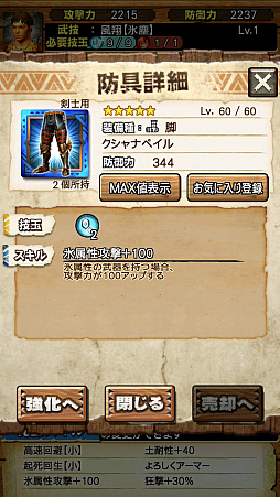 画像ギャラリー No.023のサムネイル画像 / 「MHXR」，近日登場予定の「強襲！鋼龍クシャルダオラ」と「強襲！ウラガンキン亜種凶暴固体」の先行プレイレポートを，動画を交えて紹介