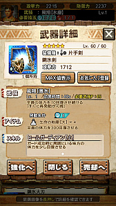 画像ギャラリー No.040のサムネイル画像 / 「MHXR」，近日登場予定の「強襲！鋼龍クシャルダオラ」と「強襲！ウラガンキン亜種凶暴固体」の先行プレイレポートを，動画を交えて紹介