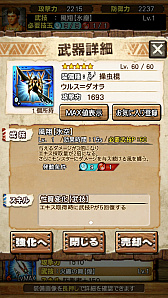 画像ギャラリー No.047のサムネイル画像 / 「MHXR」，近日登場予定の「強襲！鋼龍クシャルダオラ」と「強襲！ウラガンキン亜種凶暴固体」の先行プレイレポートを，動画を交えて紹介