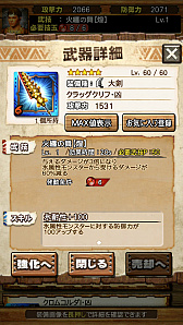 画像ギャラリー No.048のサムネイル画像 / 「MHXR」，近日登場予定の「強襲！鋼龍クシャルダオラ」と「強襲！ウラガンキン亜種凶暴固体」の先行プレイレポートを，動画を交えて紹介