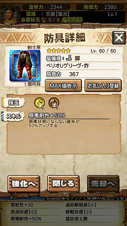 画像ギャラリー No.006のサムネイル画像 / 「MHXR」,4月8日に新クエスト「強襲!ベリオロス亜種 炸裂個体」が配信。先行プレイレポートを直撮り動画とともに紹介