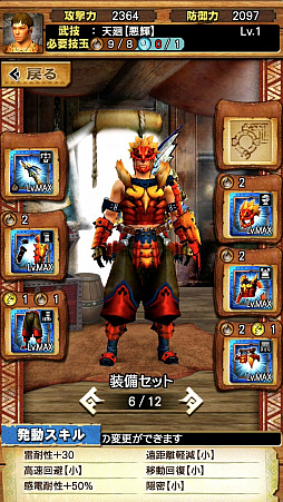 画像ギャラリー No.007のサムネイル画像 / 「MHXR」,4月8日に新クエスト「強襲!ベリオロス亜種 炸裂個体」が配信。先行プレイレポートを直撮り動画とともに紹介