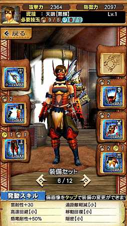 画像ギャラリー No.019のサムネイル画像 / 「MHXR」,4月8日に新クエスト「強襲!ベリオロス亜種 炸裂個体」が配信。先行プレイレポートを直撮り動画とともに紹介