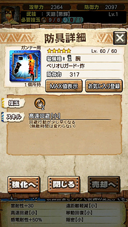 画像ギャラリー No.023のサムネイル画像 / 「MHXR」,4月8日に新クエスト「強襲!ベリオロス亜種 炸裂個体」が配信。先行プレイレポートを直撮り動画とともに紹介