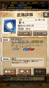 画像ギャラリー No.026のサムネイル画像 / 「MHXR」，6月1日に「強襲！タマミツネ」が配信開始。“泡やられ”などを確認できる直撮りプレイ動画とともにインプレッションを紹介