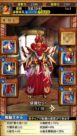画像ギャラリー No.063のサムネイル画像 / 「MHXR」，6月1日に「強襲！タマミツネ」が配信開始。“泡やられ”などを確認できる直撮りプレイ動画とともにインプレッションを紹介