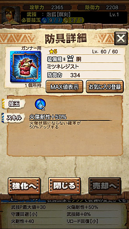 画像ギャラリー No.076のサムネイル画像 / 「MHXR」，6月1日に「強襲！タマミツネ」が配信開始。“泡やられ”などを確認できる直撮りプレイ動画とともにインプレッションを紹介