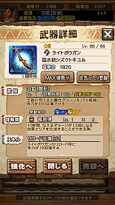 画像ギャラリー No.084のサムネイル画像 / 「MHXR」，6月1日に「強襲！タマミツネ」が配信開始。“泡やられ”などを確認できる直撮りプレイ動画とともにインプレッションを紹介