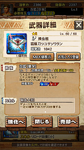 画像ギャラリー No.086のサムネイル画像 / 「MHXR」，6月1日に「強襲！タマミツネ」が配信開始。“泡やられ”などを確認できる直撮りプレイ動画とともにインプレッションを紹介