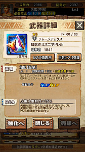 画像ギャラリー No.087のサムネイル画像 / 「MHXR」，6月1日に「強襲！タマミツネ」が配信開始。“泡やられ”などを確認できる直撮りプレイ動画とともにインプレッションを紹介