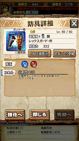 画像ギャラリー No.025のサムネイル画像 / 「MHXR」，6月6日に「強襲！ティガレックス炸裂個体」が登場。“高熱化”との凶悪な組み合わせを直撮りプレイ動画で紹介