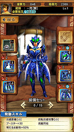 画像ギャラリー No.044のサムネイル画像 / 「モンスターハンター エクスプロア」,新クエスト「強襲!ブラキディオス炸裂個体」が7月5日に配信開始。直撮りプレイ動画で紹介