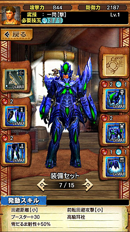 画像ギャラリー No.045のサムネイル画像 / 「モンスターハンター エクスプロア」,新クエスト「強襲!ブラキディオス炸裂個体」が7月5日に配信開始。直撮りプレイ動画で紹介
