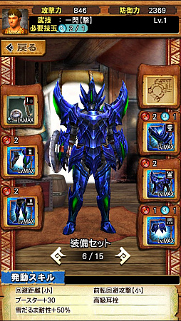 画像ギャラリー No.046のサムネイル画像 / 「モンスターハンター エクスプロア」,新クエスト「強襲!ブラキディオス炸裂個体」が7月5日に配信開始。直撮りプレイ動画で紹介