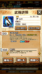 画像ギャラリー No.015のサムネイル画像 / 「MHXR」,8月1日に「強襲!ガムート」が配信開始。新たな覇玉武器を使ってガムートと戦っている様子を収めた直撮りプレイ動画も紹介
