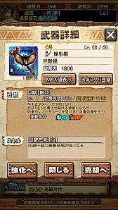 画像ギャラリー No.055のサムネイル画像 / 「MHXR」,8月1日に「強襲!ガムート」が配信開始。新たな覇玉武器を使ってガムートと戦っている様子を収めた直撮りプレイ動画も紹介