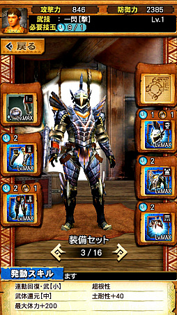 画像ギャラリー No.001のサムネイル画像 / 「MHXR」,新クエスト「強襲!アグナコトル亜種炸裂個体」が8月5日に登場。覇玉武器「獅子龍の尾槍」で戦っている様子を直撮りプレイ動画で紹介