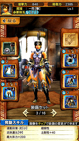 画像ギャラリー No.013のサムネイル画像 / 「MHXR」,新クエスト「強襲!アグナコトル亜種炸裂個体」が8月5日に登場。覇玉武器「獅子龍の尾槍」で戦っている様子を直撮りプレイ動画で紹介