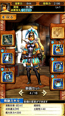 画像ギャラリー No.019のサムネイル画像 / 「MHXR」,新クエスト「強襲!アグナコトル亜種炸裂個体」が8月5日に登場。覇玉武器「獅子龍の尾槍」で戦っている様子を直撮りプレイ動画で紹介