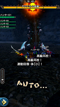 画像ギャラリー No.025のサムネイル画像 / 「MHXR」,新クエスト「強襲!アグナコトル亜種炸裂個体」が8月5日に登場。覇玉武器「獅子龍の尾槍」で戦っている様子を直撮りプレイ動画で紹介