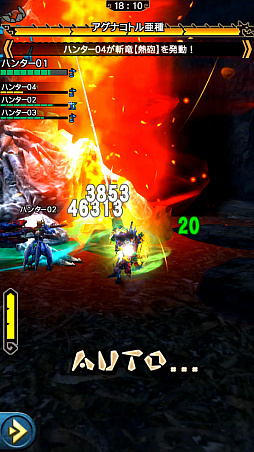 画像ギャラリー No.029のサムネイル画像 / 「MHXR」,新クエスト「強襲!アグナコトル亜種炸裂個体」が8月5日に登場。覇玉武器「獅子龍の尾槍」で戦っている様子を直撮りプレイ動画で紹介