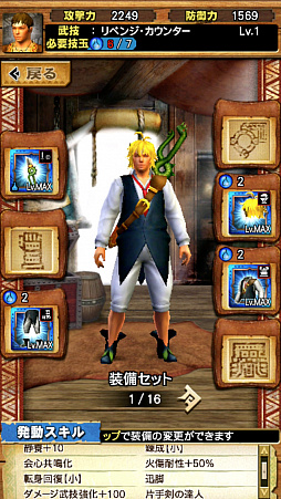 画像ギャラリー No.001のサムネイル画像 / 「MHXR」，8月10日に七つの大罪コラボがスタート。「セルレギオス魔神化種」との戦闘を直撮りプレイ動画で紹介