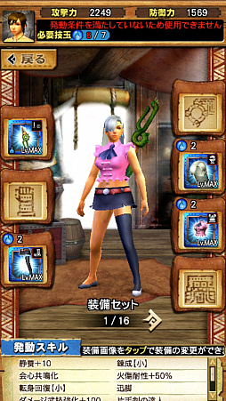 画像ギャラリー No.002のサムネイル画像 / 「MHXR」，8月10日に七つの大罪コラボがスタート。「セルレギオス魔神化種」との戦闘を直撮りプレイ動画で紹介