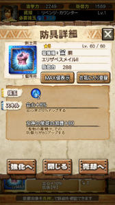 画像ギャラリー No.051のサムネイル画像 / 「MHXR」，8月10日に七つの大罪コラボがスタート。「セルレギオス魔神化種」との戦闘を直撮りプレイ動画で紹介