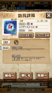 画像ギャラリー No.053のサムネイル画像 / 「MHXR」，8月10日に七つの大罪コラボがスタート。「セルレギオス魔神化種」との戦闘を直撮りプレイ動画で紹介