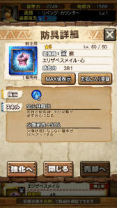 画像ギャラリー No.054のサムネイル画像 / 「MHXR」，8月10日に七つの大罪コラボがスタート。「セルレギオス魔神化種」との戦闘を直撮りプレイ動画で紹介