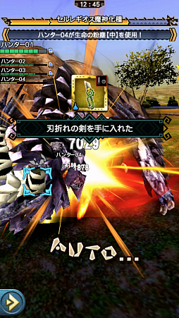画像ギャラリー No.092のサムネイル画像 / 「MHXR」，8月10日に七つの大罪コラボがスタート。「セルレギオス魔神化種」との戦闘を直撮りプレイ動画で紹介