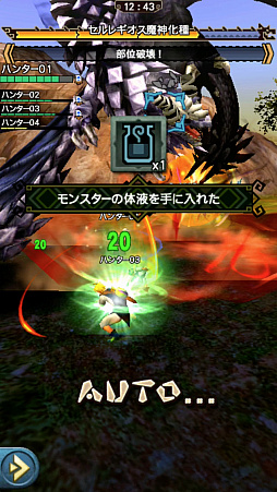 画像ギャラリー No.093のサムネイル画像 / 「MHXR」，8月10日に七つの大罪コラボがスタート。「セルレギオス魔神化種」との戦闘を直撮りプレイ動画で紹介