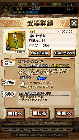 画像ギャラリー No.100のサムネイル画像 / 「MHXR」，8月10日に七つの大罪コラボがスタート。「セルレギオス魔神化種」との戦闘を直撮りプレイ動画で紹介