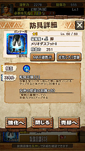 画像ギャラリー No.110のサムネイル画像 / 「MHXR」，8月10日に七つの大罪コラボがスタート。「セルレギオス魔神化種」との戦闘を直撮りプレイ動画で紹介