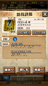 画像ギャラリー No.111のサムネイル画像 / 「MHXR」，8月10日に七つの大罪コラボがスタート。「セルレギオス魔神化種」との戦闘を直撮りプレイ動画で紹介