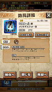 画像ギャラリー No.112のサムネイル画像 / 「MHXR」，8月10日に七つの大罪コラボがスタート。「セルレギオス魔神化種」との戦闘を直撮りプレイ動画で紹介