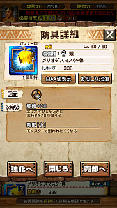 画像ギャラリー No.119のサムネイル画像 / 「MHXR」，8月10日に七つの大罪コラボがスタート。「セルレギオス魔神化種」との戦闘を直撮りプレイ動画で紹介