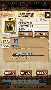 画像ギャラリー No.121のサムネイル画像 / 「MHXR」，8月10日に七つの大罪コラボがスタート。「セルレギオス魔神化種」との戦闘を直撮りプレイ動画で紹介