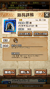 画像ギャラリー No.123のサムネイル画像 / 「MHXR」，8月10日に七つの大罪コラボがスタート。「セルレギオス魔神化種」との戦闘を直撮りプレイ動画で紹介