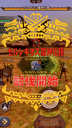 画像ギャラリー No.125のサムネイル画像 / 「MHXR」，8月10日に七つの大罪コラボがスタート。「セルレギオス魔神化種」との戦闘を直撮りプレイ動画で紹介