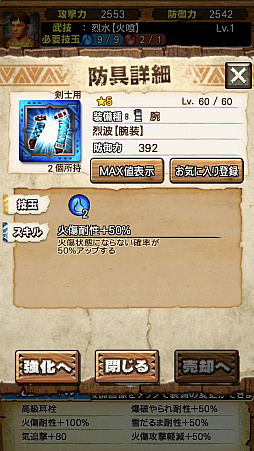 画像ギャラリー No.003のサムネイル画像 / 「MHXR」，新クエスト「強襲！ナルガクルガ烈水種」が9月1日に配信開始。覇玉太刀「輝月陽アルクリテスII」を使った直撮りプレイ動画を紹介