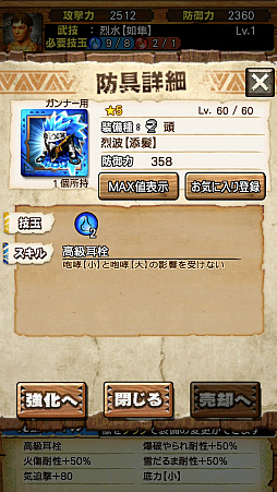 画像ギャラリー No.008のサムネイル画像 / 「MHXR」，新クエスト「強襲！ナルガクルガ烈水種」が9月1日に配信開始。覇玉太刀「輝月陽アルクリテスII」を使った直撮りプレイ動画を紹介