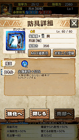 画像ギャラリー No.021のサムネイル画像 / 「MHXR」，新クエスト「強襲！ナルガクルガ烈水種」が9月1日に配信開始。覇玉太刀「輝月陽アルクリテスII」を使った直撮りプレイ動画を紹介