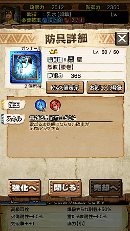 画像ギャラリー No.023のサムネイル画像 / 「MHXR」，新クエスト「強襲！ナルガクルガ烈水種」が9月1日に配信開始。覇玉太刀「輝月陽アルクリテスII」を使った直撮りプレイ動画を紹介