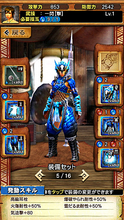画像ギャラリー No.059のサムネイル画像 / 「MHXR」,新クエスト「強襲!ナルガクルガ烈水種」が9月1日に配信開始。覇玉太刀「輝月陽アルクリテスII」を使った直撮りプレイ動画を紹介