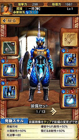 画像ギャラリー No.060のサムネイル画像 / 「MHXR」,新クエスト「強襲!ナルガクルガ烈水種」が9月1日に配信開始。覇玉太刀「輝月陽アルクリテスII」を使った直撮りプレイ動画を紹介