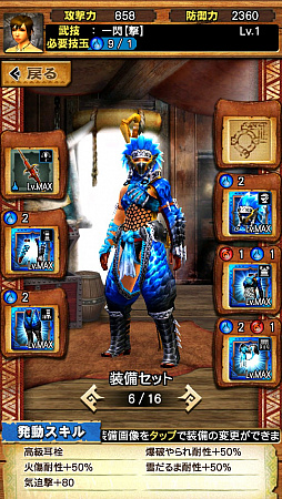 画像ギャラリー No.061のサムネイル画像 / 「MHXR」,新クエスト「強襲!ナルガクルガ烈水種」が9月1日に配信開始。覇玉太刀「輝月陽アルクリテスII」を使った直撮りプレイ動画を紹介