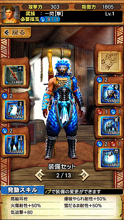 画像ギャラリー No.062のサムネイル画像 / 「MHXR」,新クエスト「強襲!ナルガクルガ烈水種」が9月1日に配信開始。覇玉太刀「輝月陽アルクリテスII」を使った直撮りプレイ動画を紹介